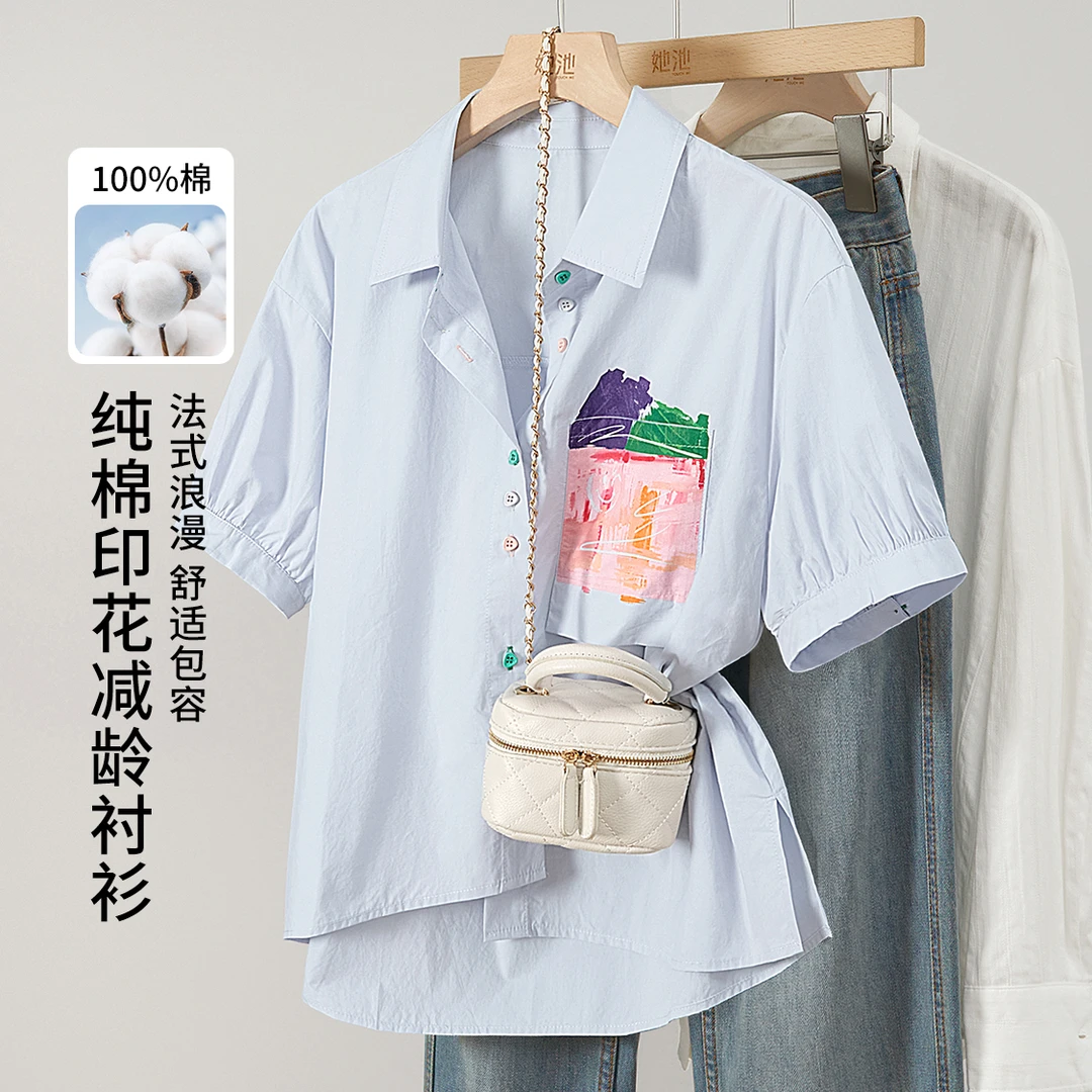 她池夏季彩扣减龄印花翻领短袖休闲衬衫慵懒风上衣T52Z1616CB