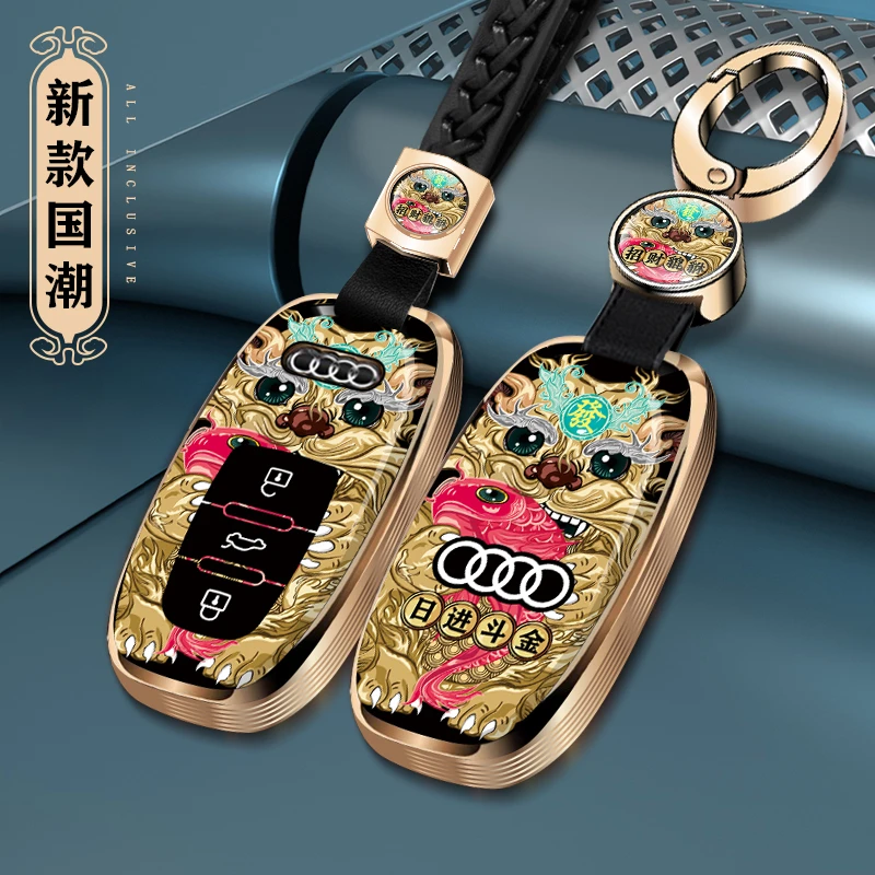 奥迪A6L钥匙套A3/A4L/Q2L/Q3/Q4/Q5L/Q7/A7/A8款女神钥匙包扣套壳