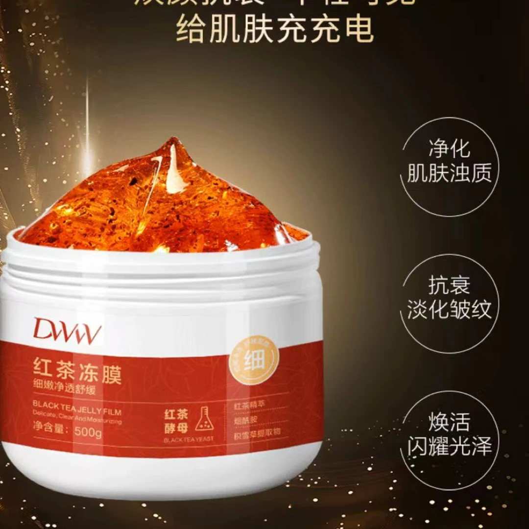 Audreyhoor红茶冻膜