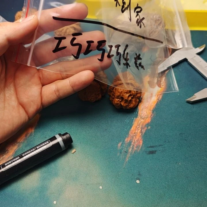 巧***兹文玩核桃把件练手对