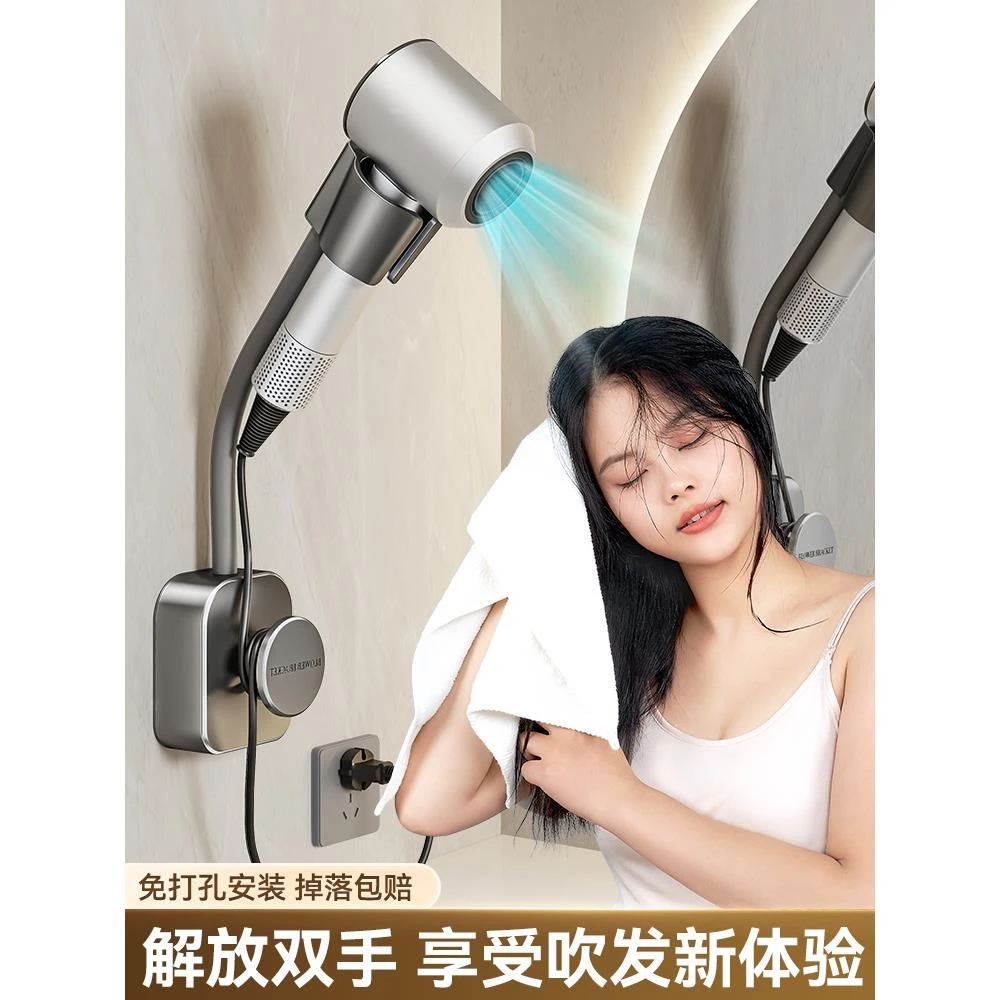 卫生间吹风机置物支架懒人免打孔解放双手浴室壁挂电吹风筒挂架子