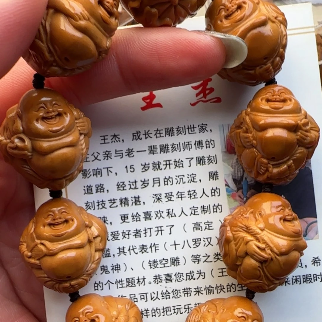 橄榄核手串橄榄核
