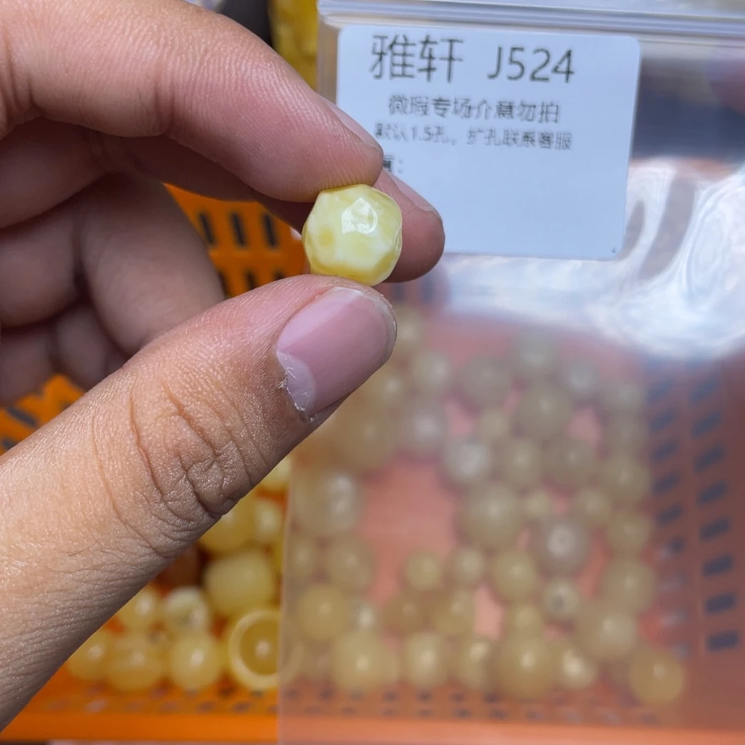 琥珀未镶嵌珠宝奇石