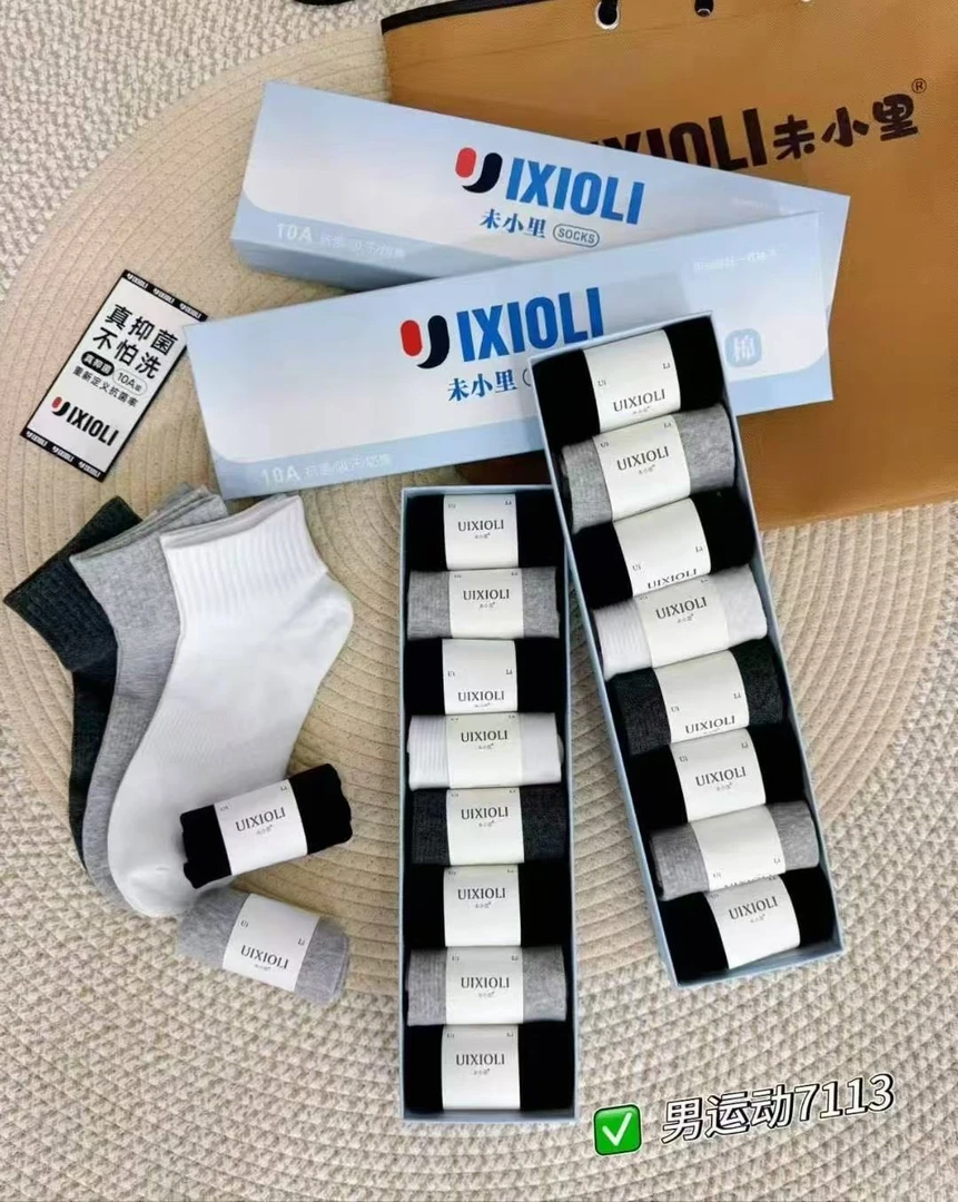 未小里男女款中筒袜子8双装
