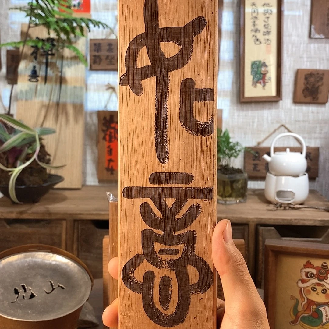 微瑕 茶具茶室茶台闪购福利