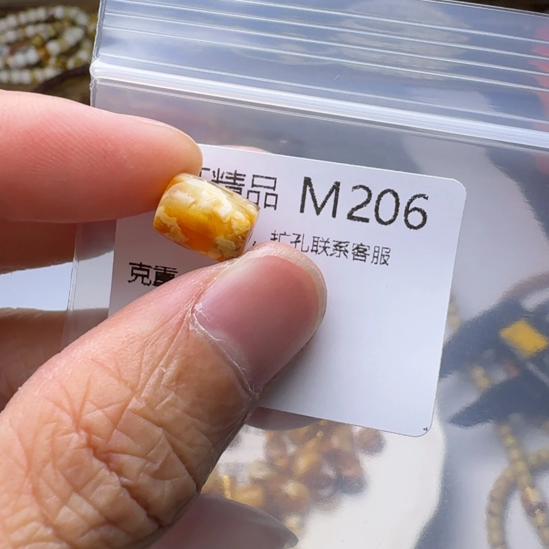 琥珀未镶嵌裸石琥珀