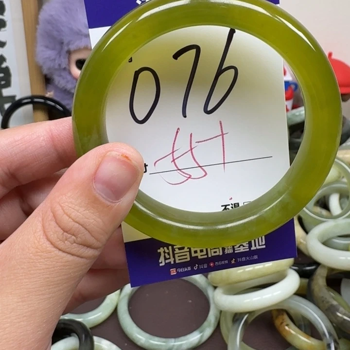 蛇纹石玉未镶嵌手镯76