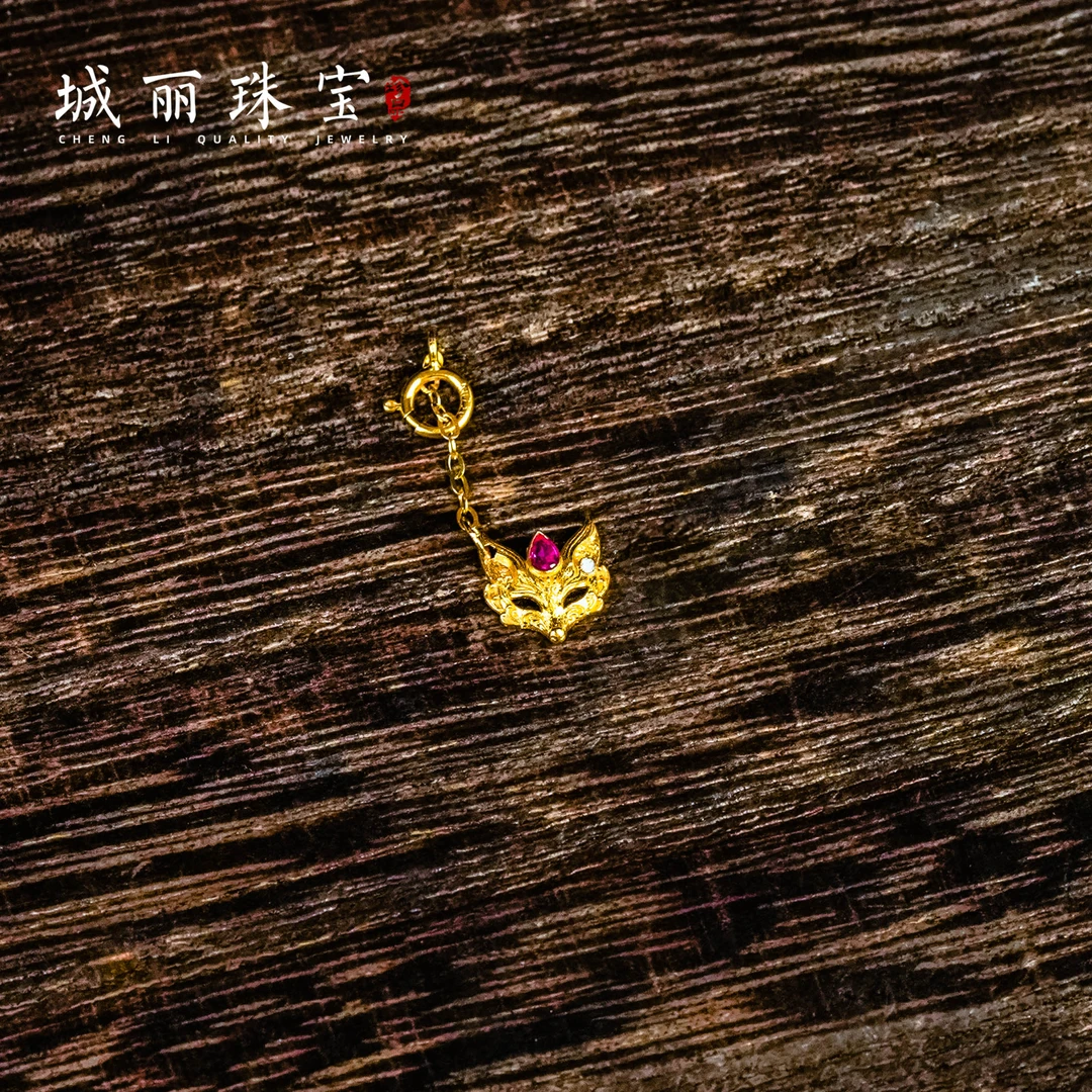 【城丽珠宝】18K凤九滴流吊坠/个（多样性发货）KJ-973-4