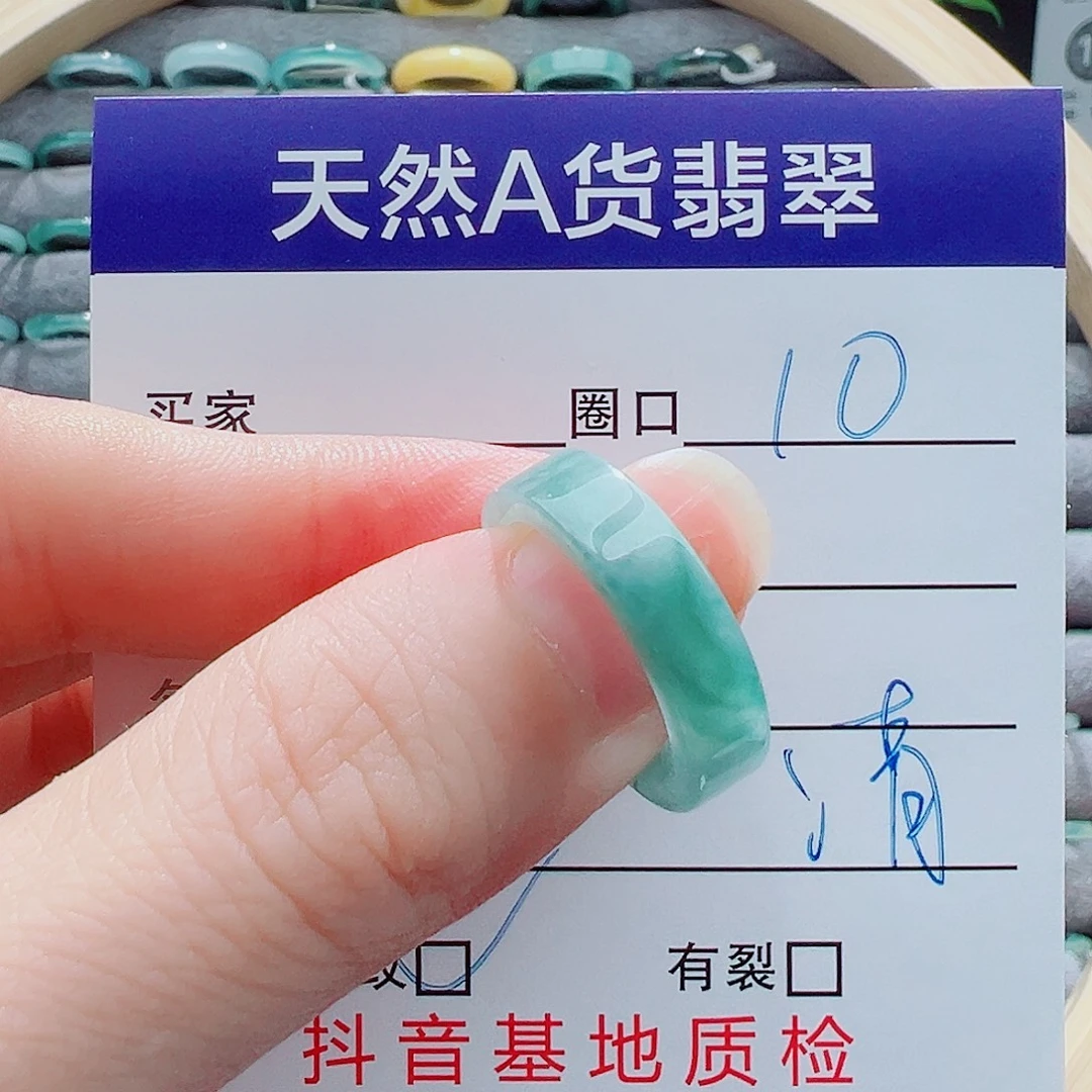 翡翠未镶嵌戒指戒圈