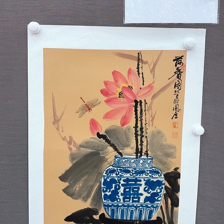 国画窦凤展老师出书原作