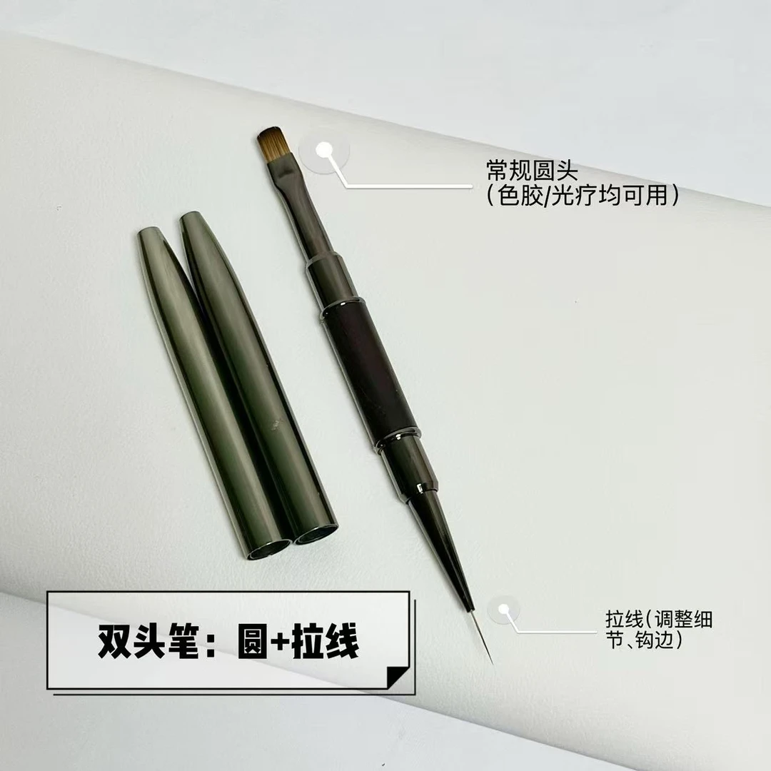 【1支】Niao圆头➕拉线双头专业美甲笔刷（带笔盖）-广州展会