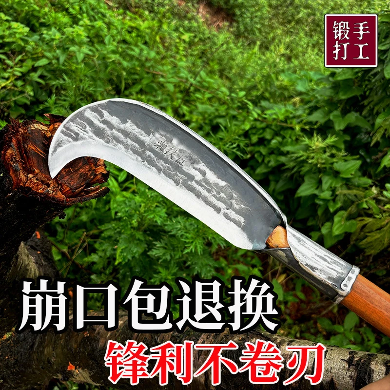 砍柴刀加厚开路刀砍竹子专用匠心锻打工艺割草刀砍树两用柴刀砍柴