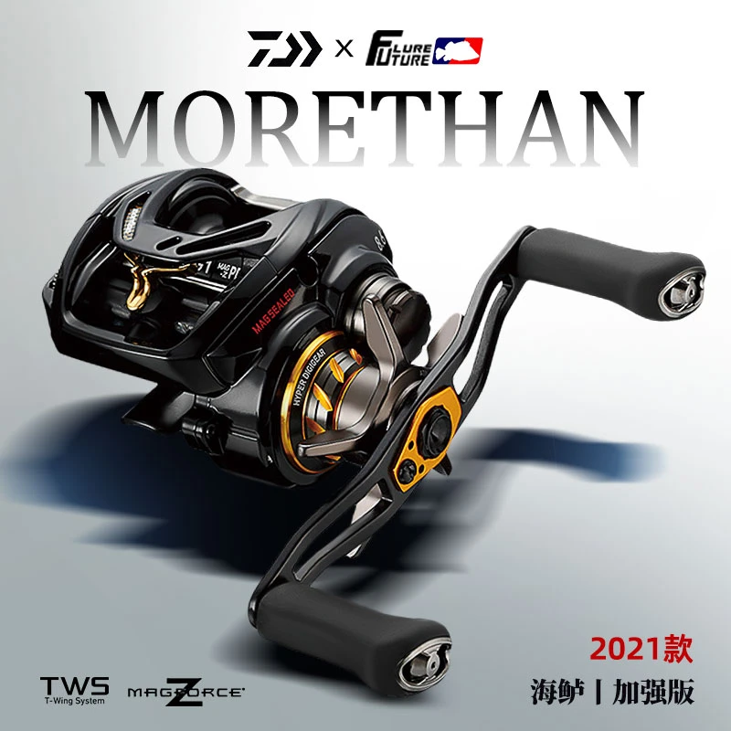 DAIWA/达亿瓦达亿瓦水滴轮猫赞MO RETHAN远投淡海水翘嘴海鲈鱼