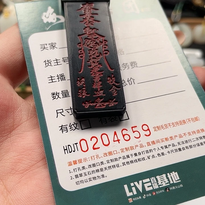 陌***路和田玉未镶嵌颈饰HDJT0204659