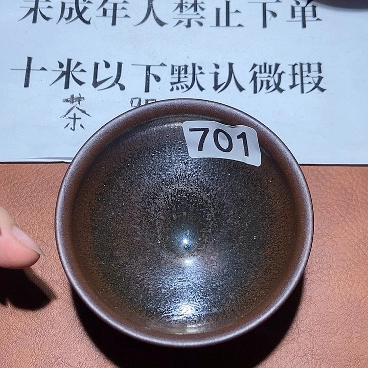 茶盏茶盏茶盏茶盏701