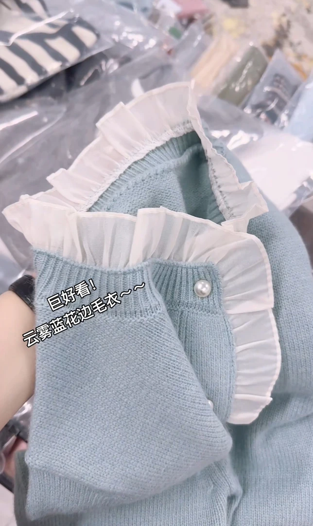 米蓝家名殿！巨好看～云雾蓝花边拼接开衫毛衣外套6816