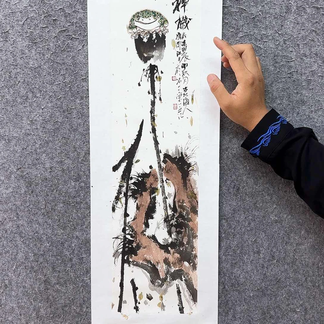 国画有时间给我们送去