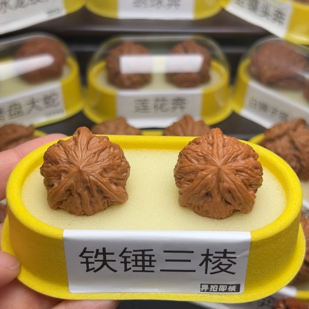文玩核桃吊坠铁锤
