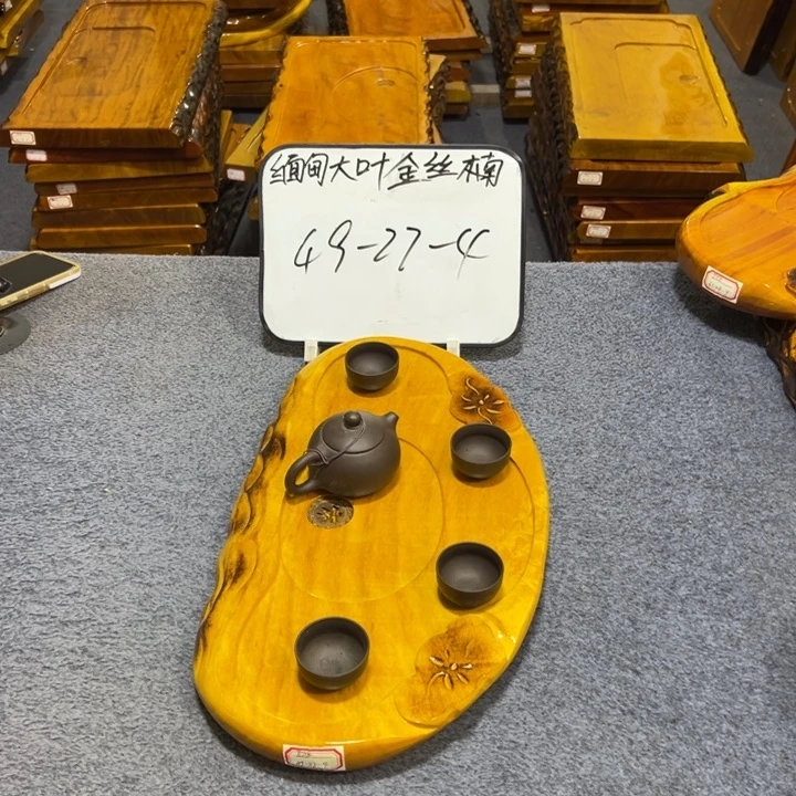 木陌**家缅甸大叶金丝楠木茶盘