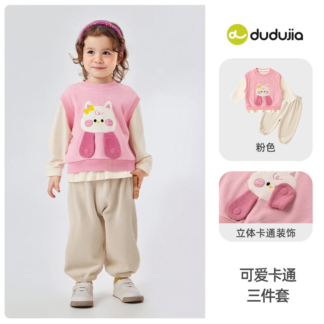 【小森林派对】嘟嘟家舒适省心搭三件套春季儿童套装卡通D5ATZ189