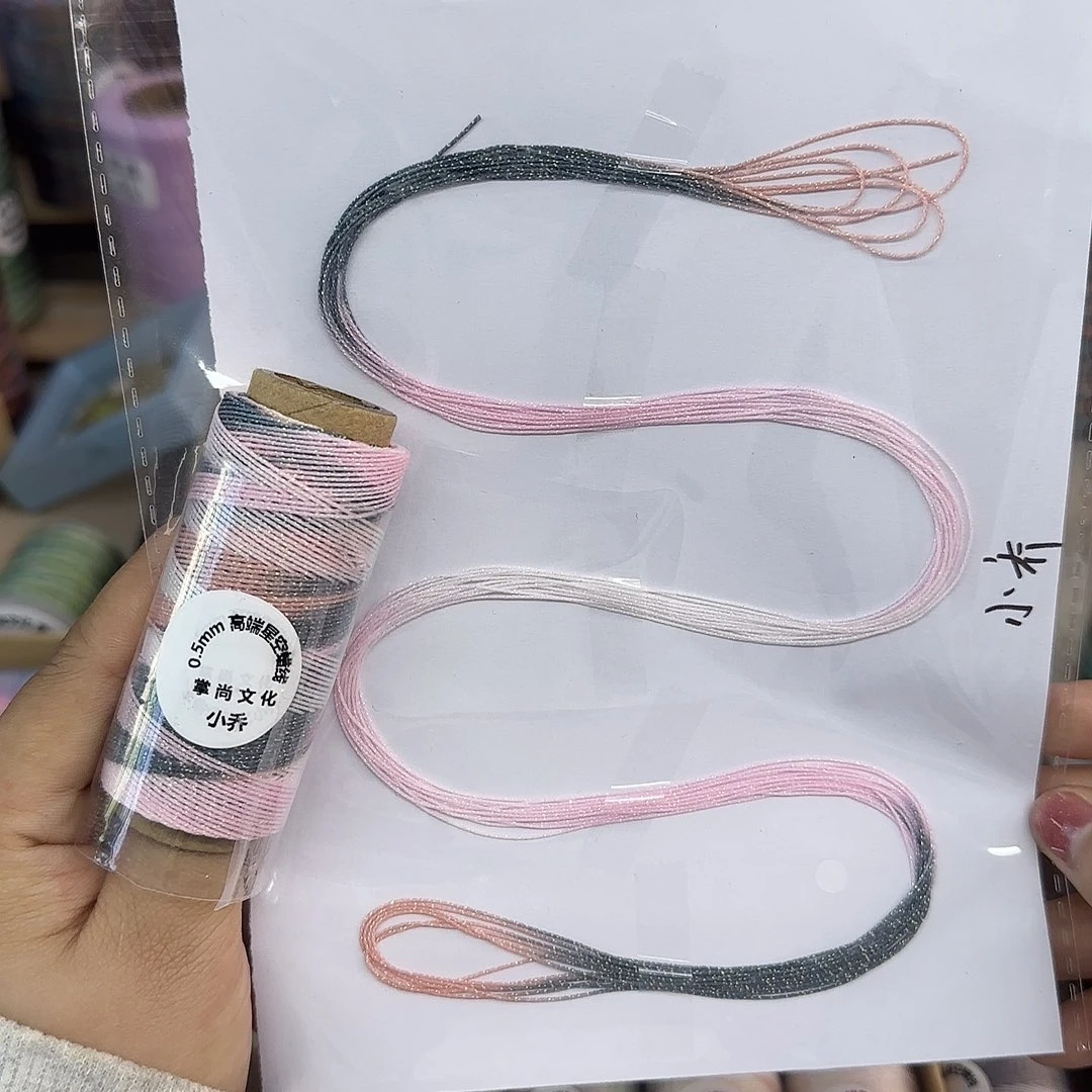 0.5星空段染 小乔