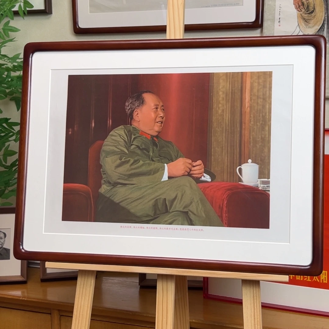 毛爷爷年画 1966年 四开 坐沙发