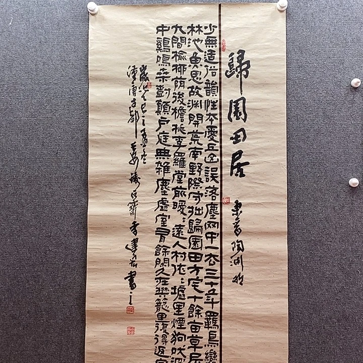 书法书法作品多次参加