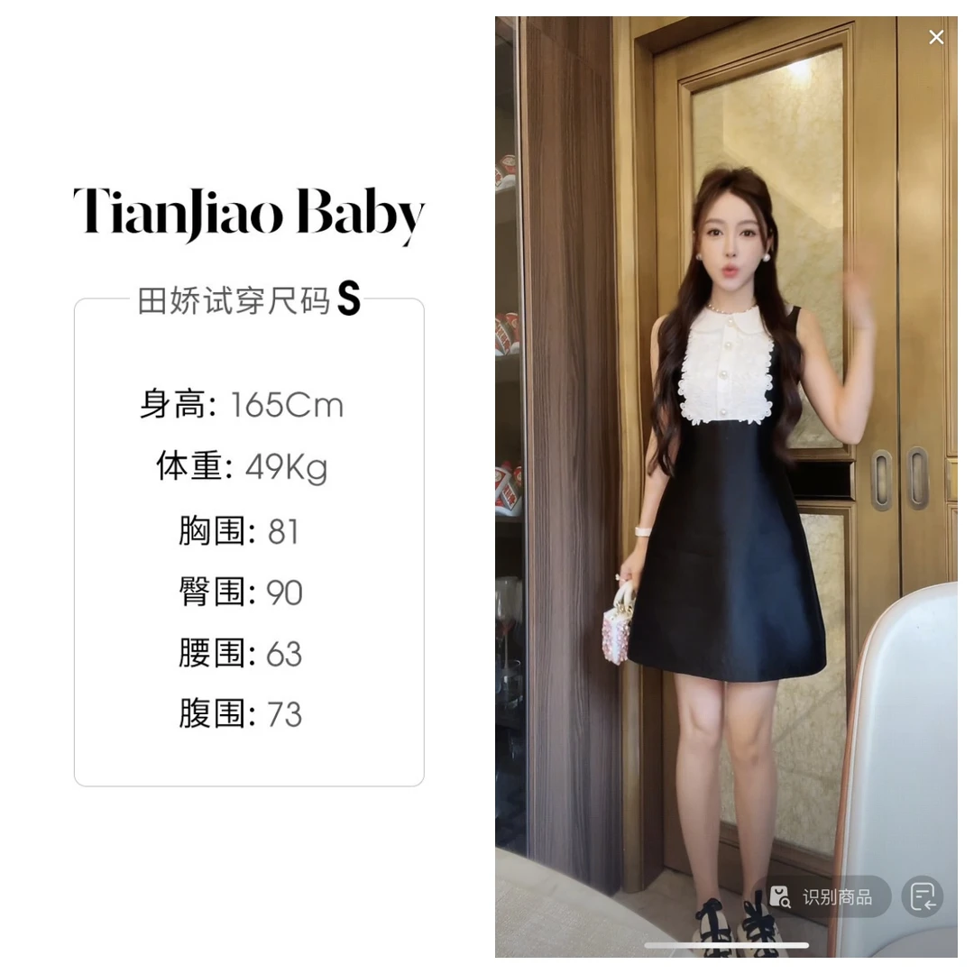 田娇baby 夏季新款无袖白撞黑连衣裙 水溶立体蕾丝花边连衣裙