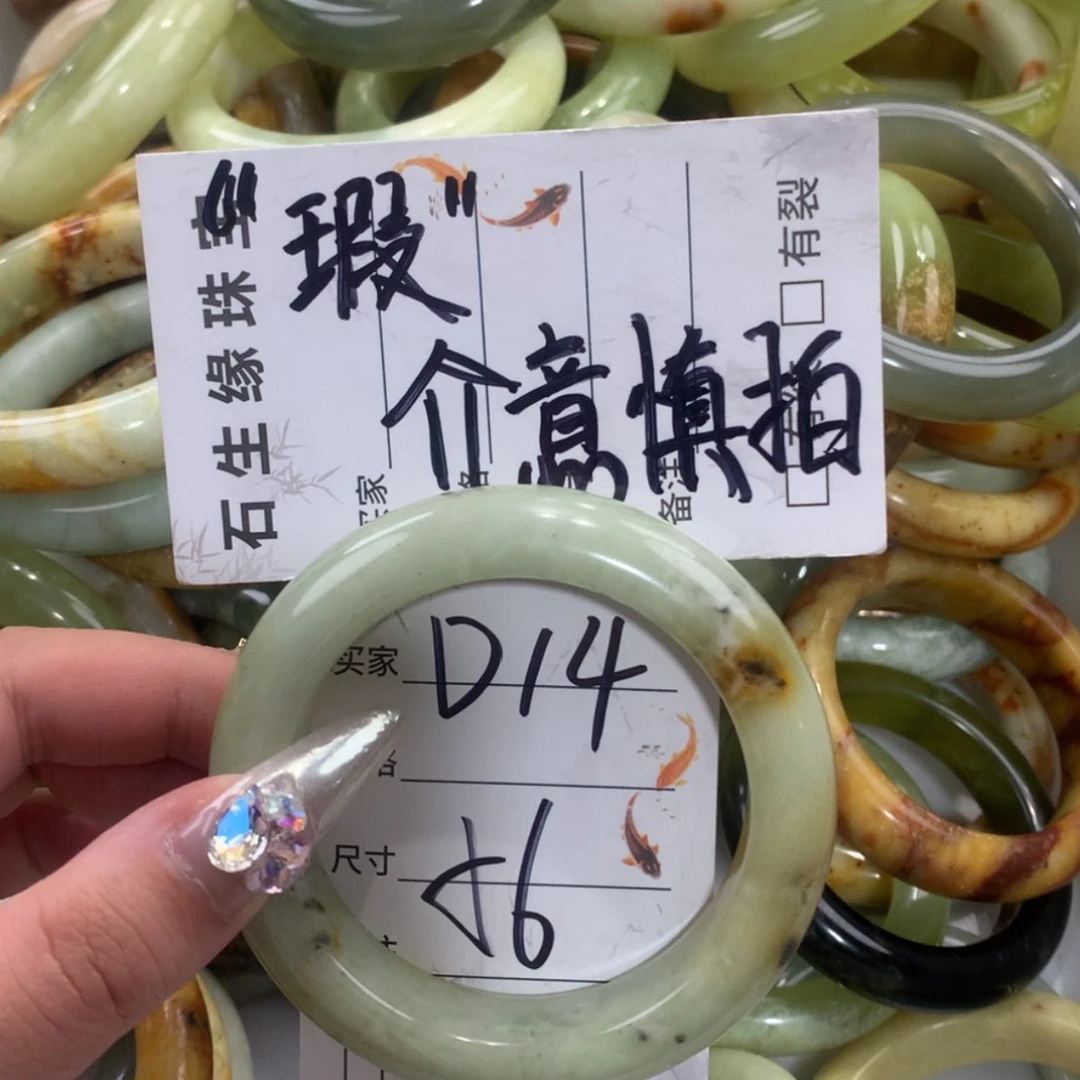 【闪购商品】未镶嵌蛇纹石玉手镯