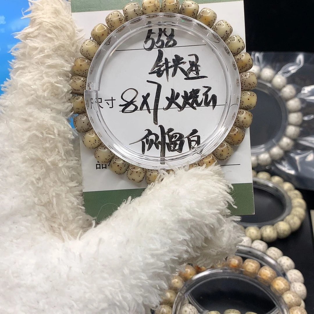 手串星月菩提清**彦月华星月菩提A火烧云 侧留白