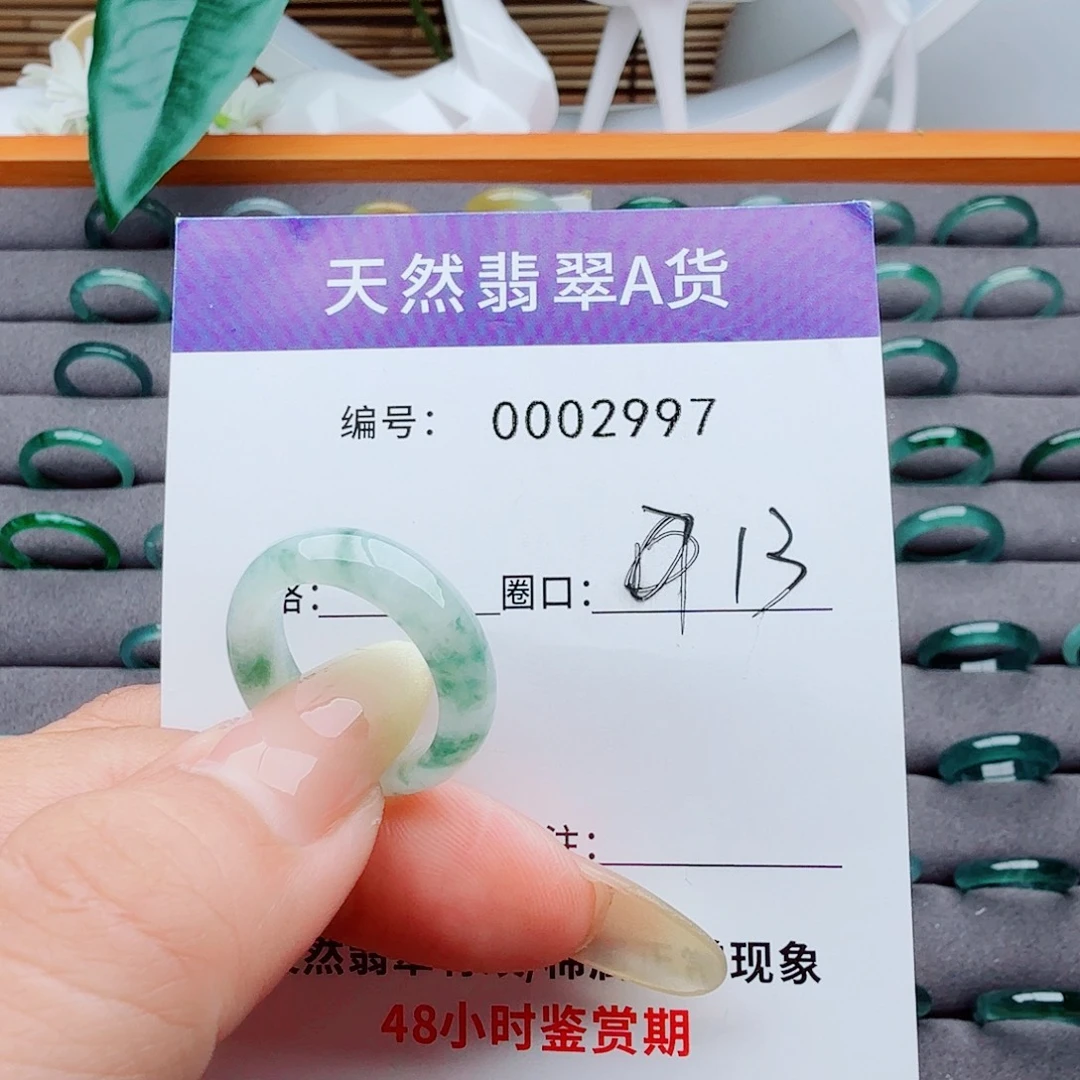 云***希翡翠戒指未镶嵌翡翠
