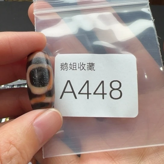 玛瑙/玉髓珠宝半成品未镶嵌