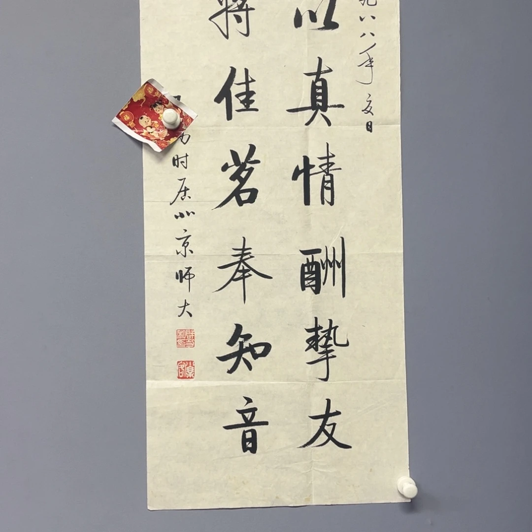 库存作品清理低价可得