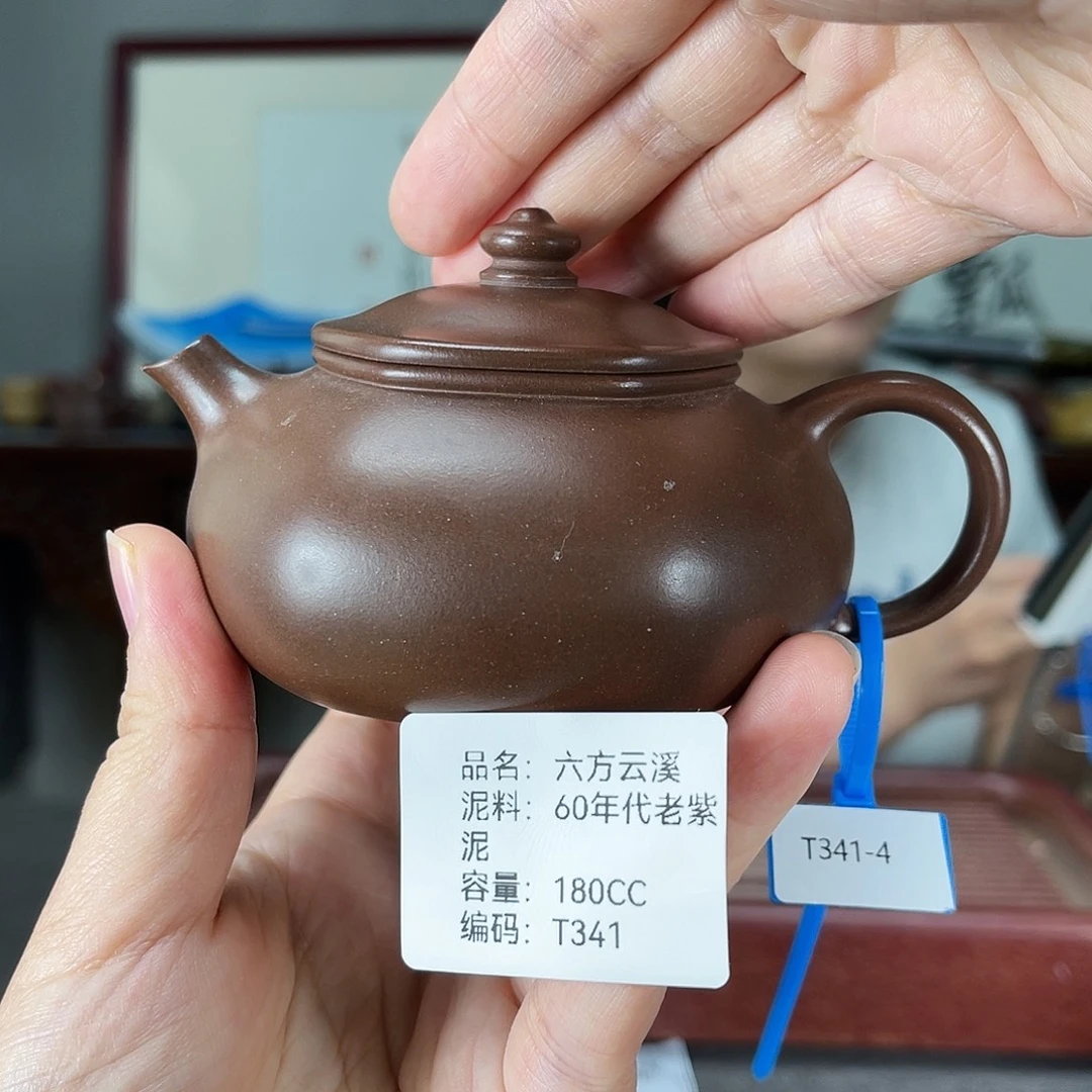 茶壶紫砂方圆紫砂