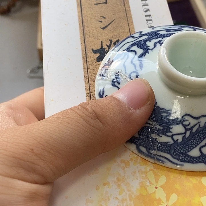 瓷片江河湖海哈哈哈哈哈哈哈哈