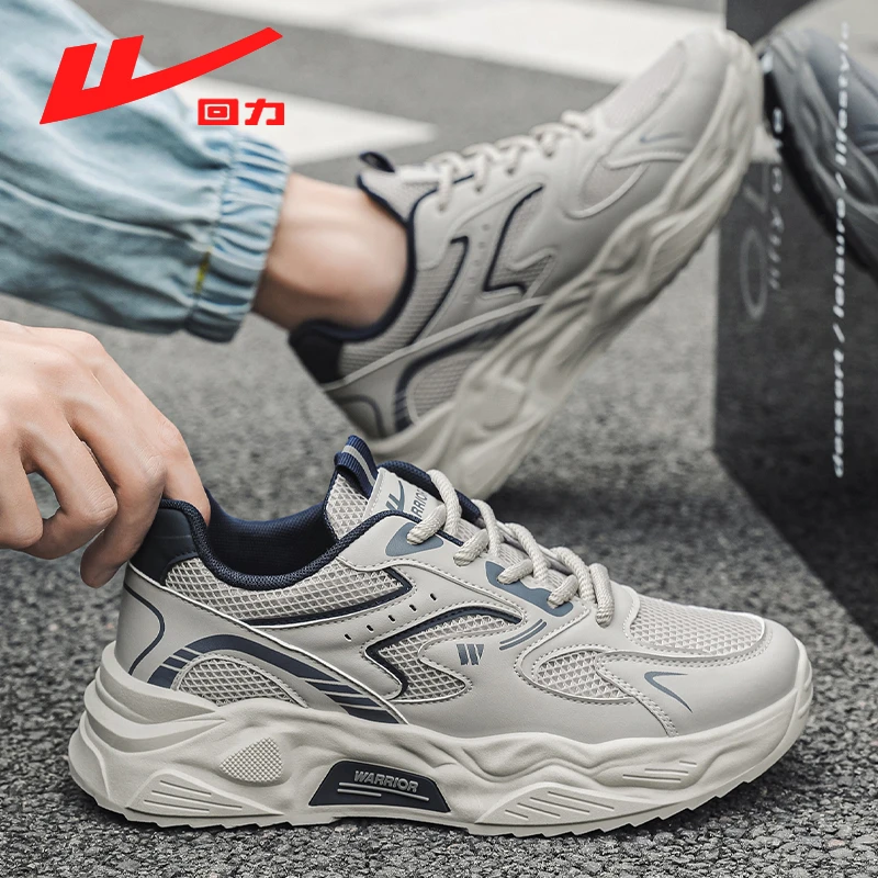 Warrior/回力潮流百搭增高耐磨老爹鞋子男士舒适透气运动休闲男鞋