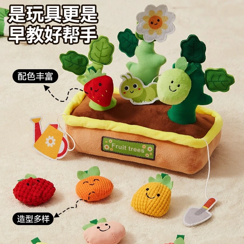 拔萝卜婴儿宝宝玩具可啃咬6个月8益智早教儿童0到1手部精细一周岁