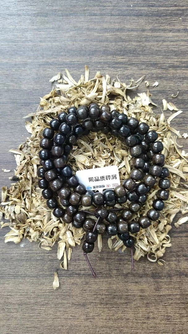 【乐乐甄选】b444成品木串手链