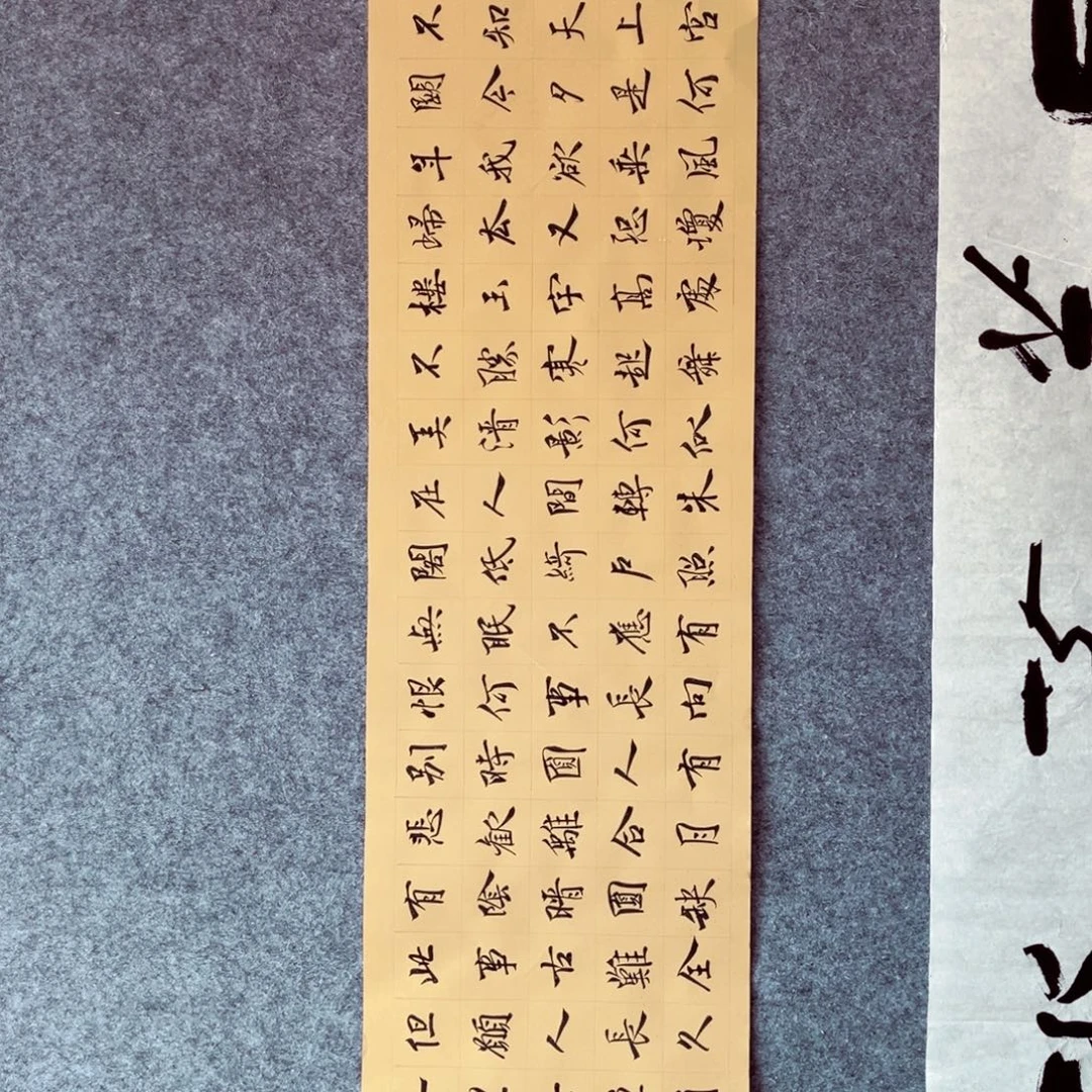 天***时书法书法作品王凯