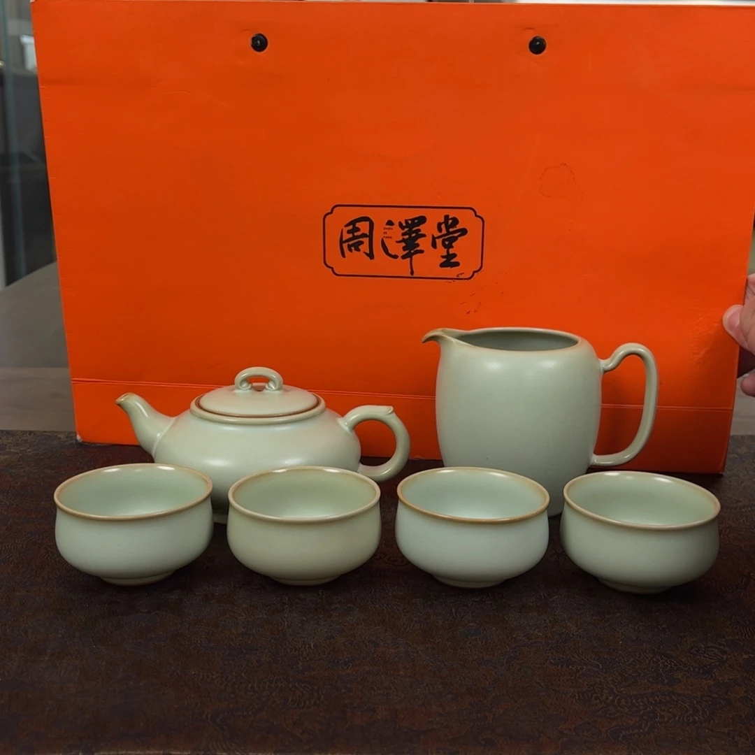 青澹墨雅周泽堂茶组