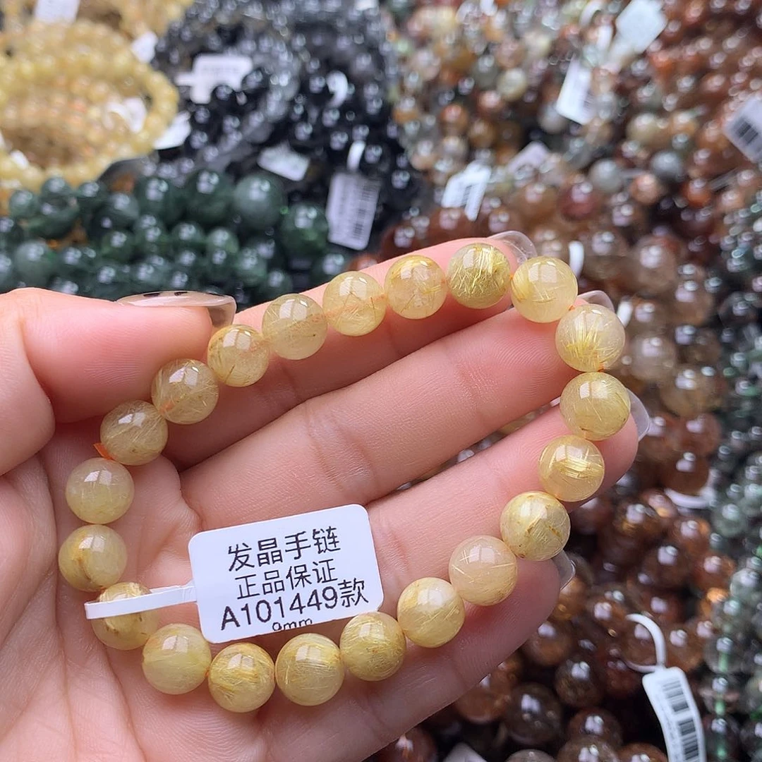手链未镶嵌水晶手链