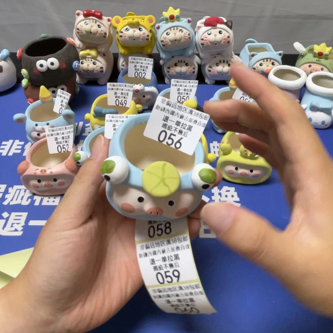 特价微瑕疵不退不换56