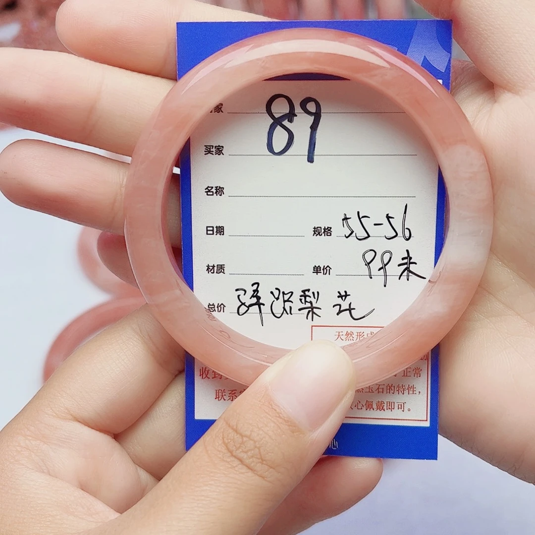 驿***花石英质玉未镶嵌手镯