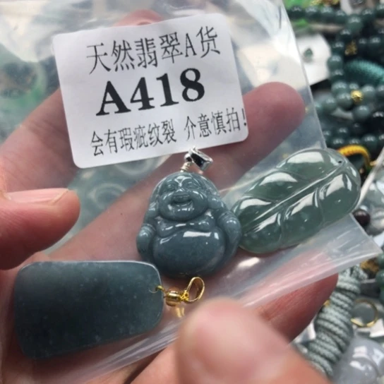 翡翠未镶嵌颈饰翡翠