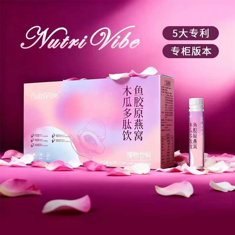 【官方正品】姐妹们都喜欢的爆款木瓜多肽饮T1