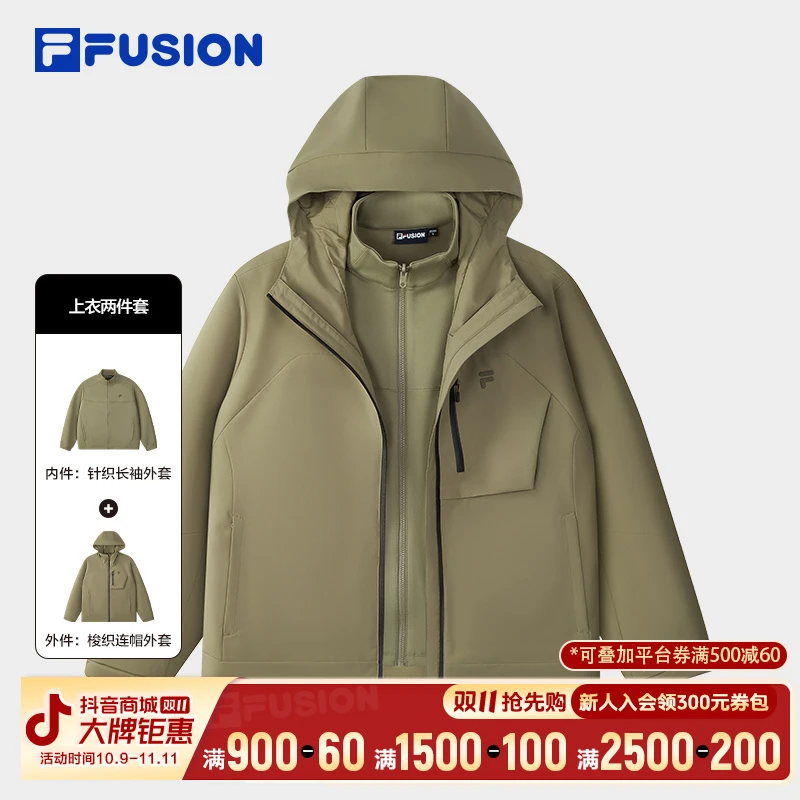 FILA斐乐【三合一防水透湿】梭织连帽两件套立领外套T11M547702F
