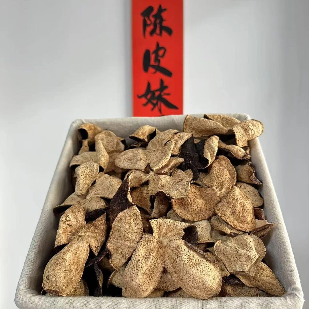 【陈皮妹强推】2015年梅江二红偏大红正宗新会陈皮太阳生晒自然陈化