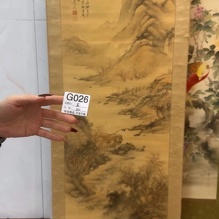 京***升国画26 日本回流字画666