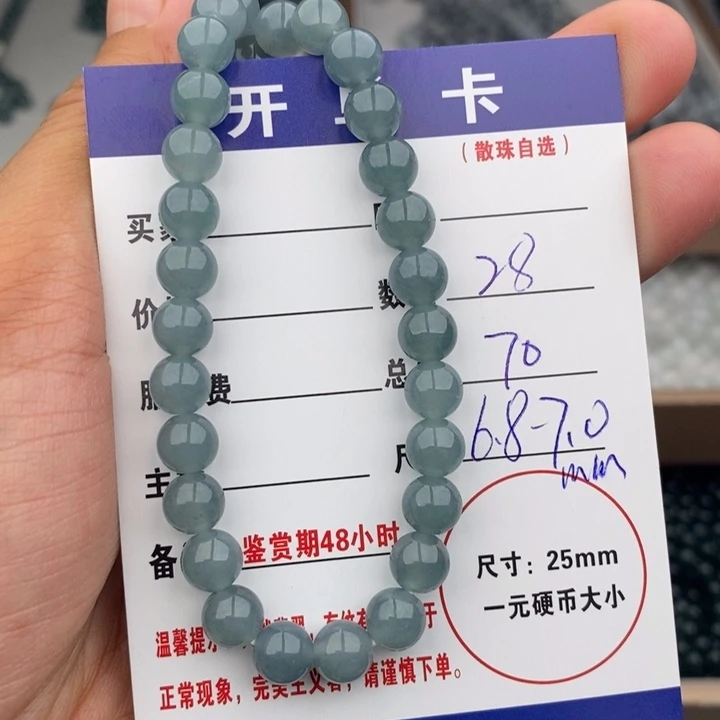 翡翠未镶嵌手链手串