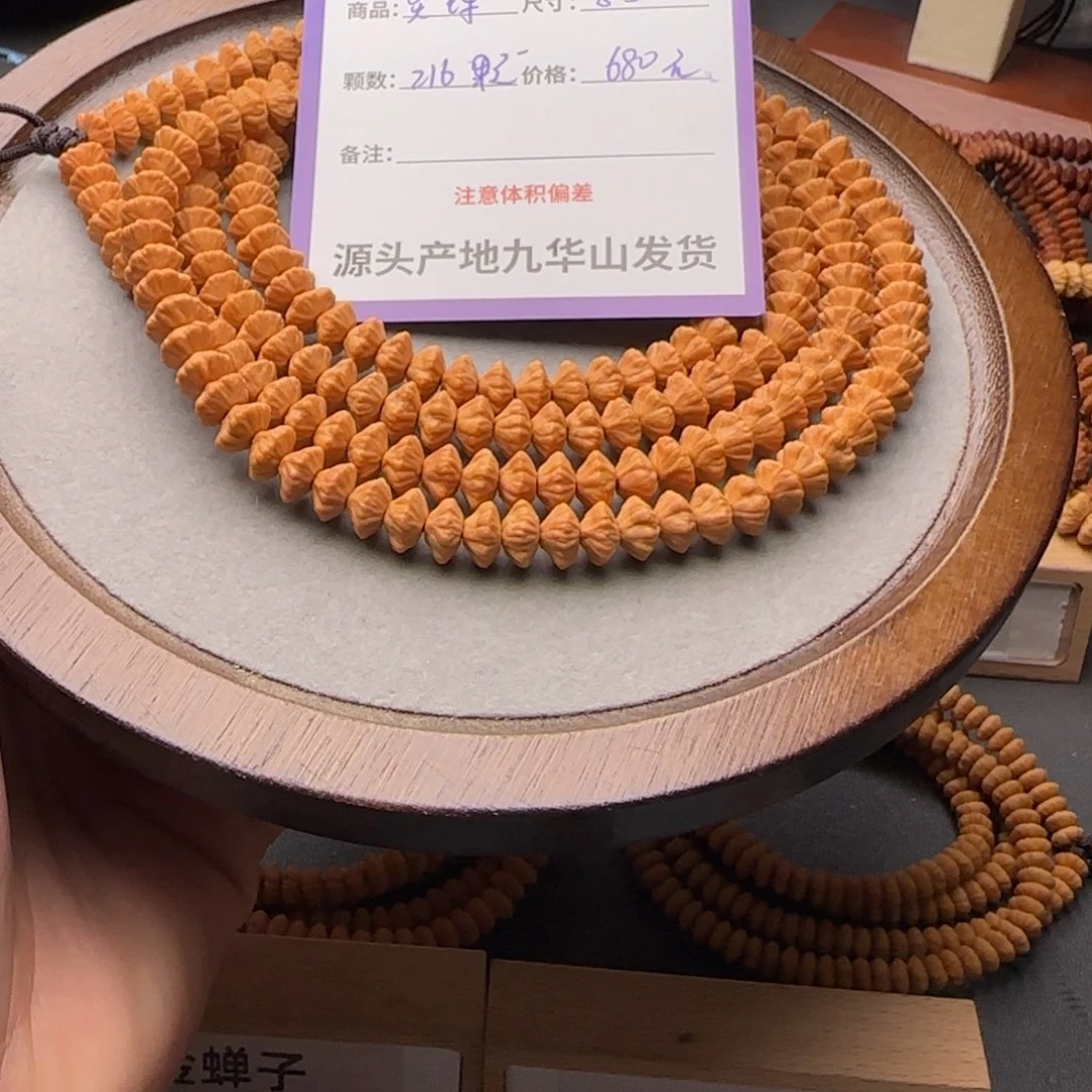 乌***店吊坠莲花菩提680金叶